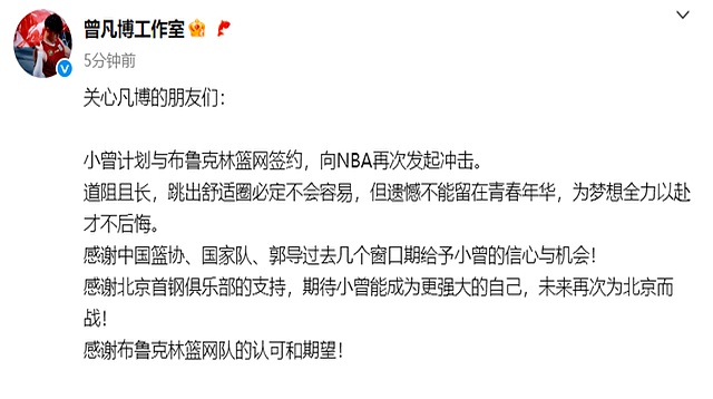 包含布鲁克林篮网迎NBA季后赛关键赛,冲刺阶段调整名单,媒体盛赞,轮换策略成焦点的词条 包含布鲁克林篮网迎NBA季后赛关键赛,冲刺阶段调整名单,媒体盛赞,轮换策略成焦点的词条
