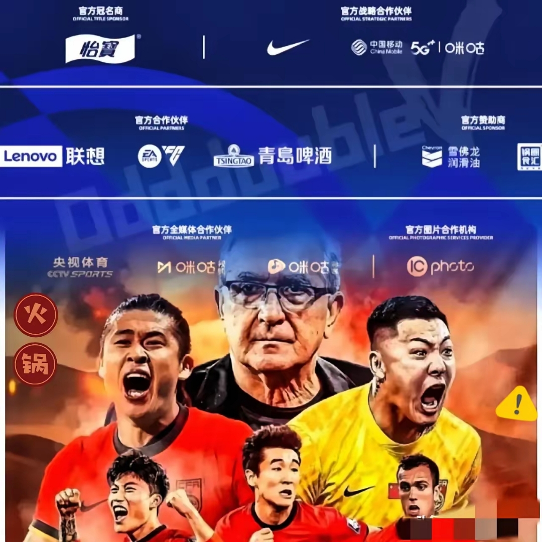 雷竞技电竞包含风云突变北京国安赛前止住颓势；欧超杯版图或变；压力陡增；临场指挥获称赞的词条