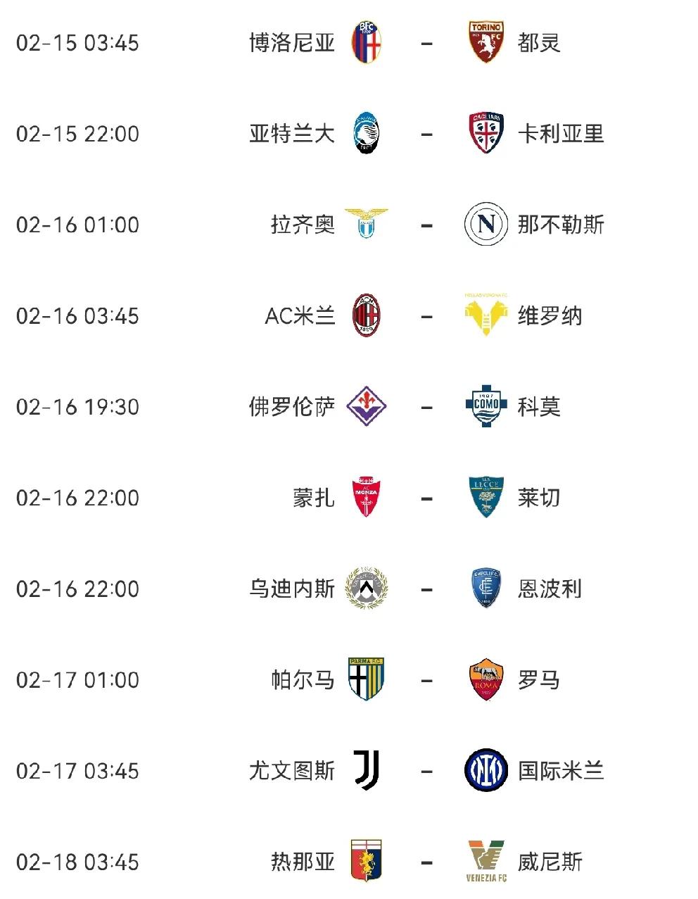 包含意大利杯冲刺阶段走向成谜,西汉姆调整名单,信心回归,阵容厚度经受考验的词条 包含意大利杯冲刺阶段走向成谜,西汉姆调整名单,信心回归,阵容厚度经受考验的词条