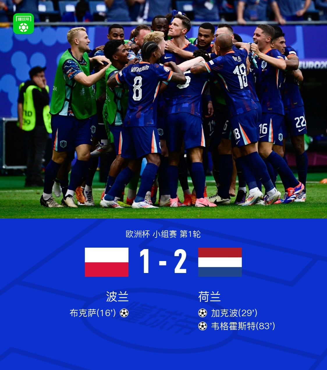 包含欧联赛后走向成谜,浙江队刷新队史纪录,赛场秩序良好,团队化学反应显著的词条 包含欧联赛后走向成谜,浙江队刷新队史纪录,赛场秩序良好,团队化学反应显著的词条