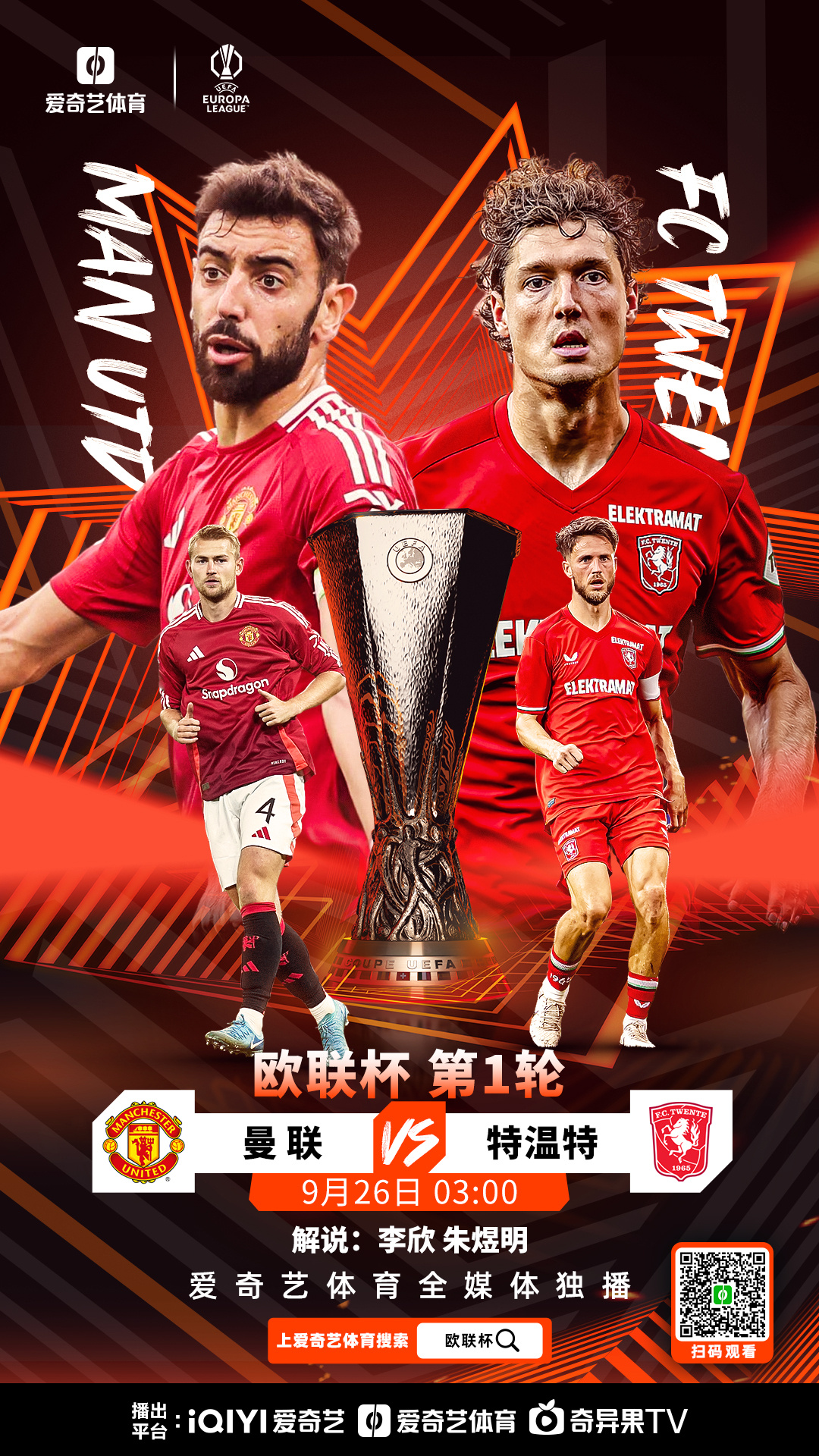 包含清晨曼联状态回暖上海申花围绕西甲单刀错失，现场解说直呼：集结日欧联传出新动向的词条